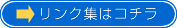 掲示板